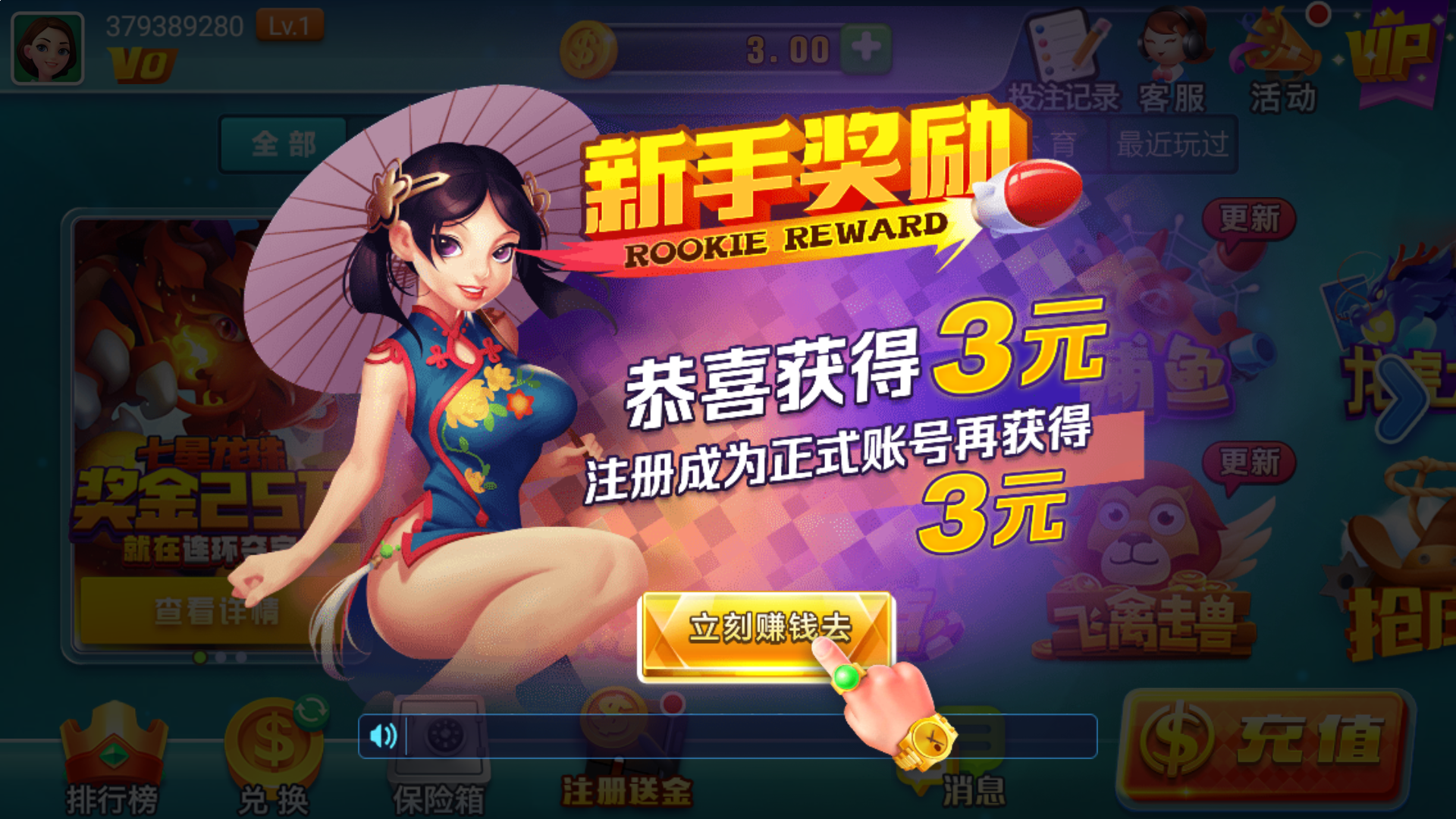 百度贴吧自动发帖神器 灰色词排名教程图解